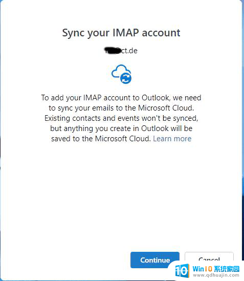 报道称Win11新版Outlook会向微软服务器发送用户凭证-用户隐私安全问题曝光