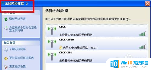 360wifi能做无线网卡吗 360WiFi如何连接并接收无线信号