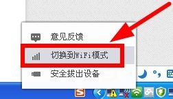 360wifi能做无线网卡吗 360WiFi如何连接并接收无线信号