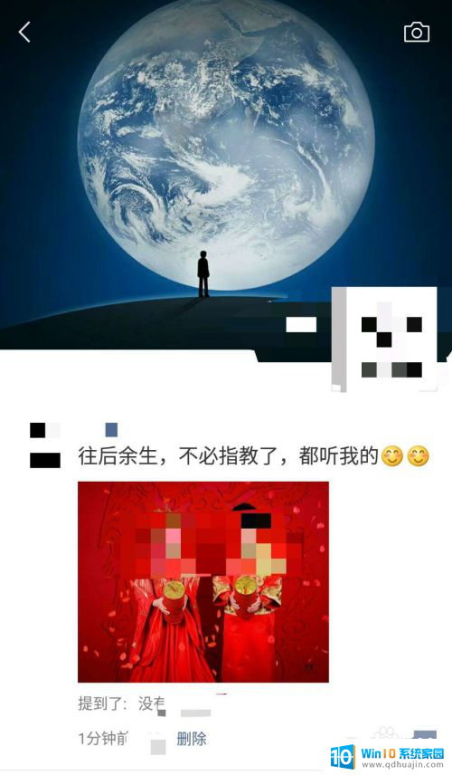 微信发朋友圈怎么艾特一个人 发朋友圈如何@别人不尴尬