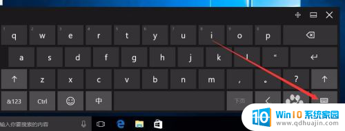 win10 手写键盘 Win10如何开启系统自带的手写输入法