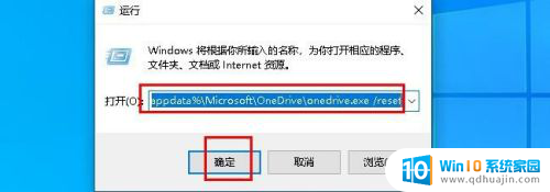 win10任务栏快捷图标不见了 如何恢复Win10任务栏图标