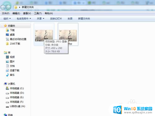 webp文件转jpg 网页图片如何将webp格式转换为jpg格式