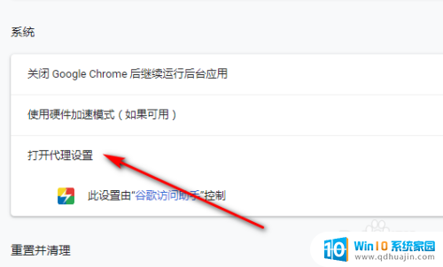 谷歌浏览器只开一个窗口 如何设置Chrome浏览器每次点击时自动打开新窗口