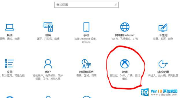 电脑自带录屏怎么调画质 Windows10录屏工具清晰度设置方法详解