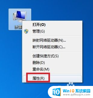 win7重装系统后本地连接没有了 Win7本地连接不显示解决办法