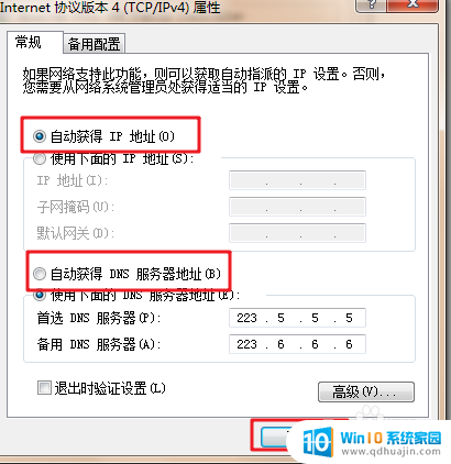 笔记本连上网线上不了网 电脑网线连接正常但无法访问互联网怎么办