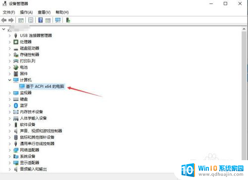 联想m950 acpi设置 如何在计算机的BIOS设置中启用ACPI