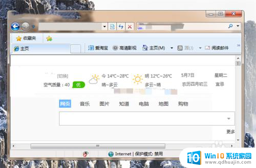 电脑怎么登录wifi管理界面 无线路由器登录页面怎么进入