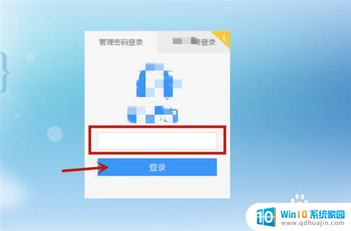 电脑怎么登录wifi管理界面 无线路由器登录页面怎么进入