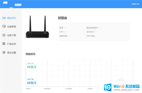 电脑怎么登录wifi管理界面 无线路由器登录页面怎么进入