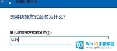 电脑找不到运行 Win10开始菜单找不到运行解决方法