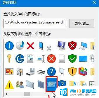 电脑找不到运行 Win10开始菜单找不到运行解决方法