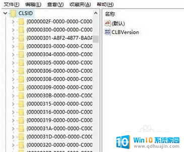 电脑找不到运行 Win10开始菜单找不到运行解决方法