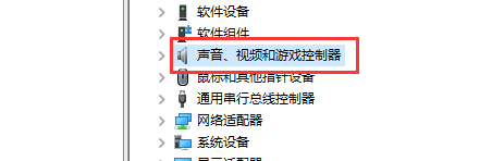 win10 声卡驱动 win10声卡驱动安装方法分享