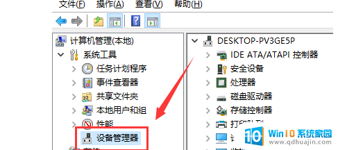 win10 声卡驱动 win10声卡驱动安装方法分享