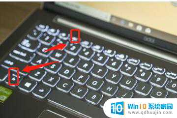笔记本电脑怎么把键盘弄亮 笔记本电脑键盘灯无法开启解决方案