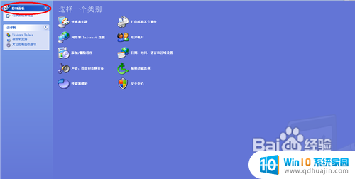 怎么调整电脑输入法顺序 输入法顺序设置方法