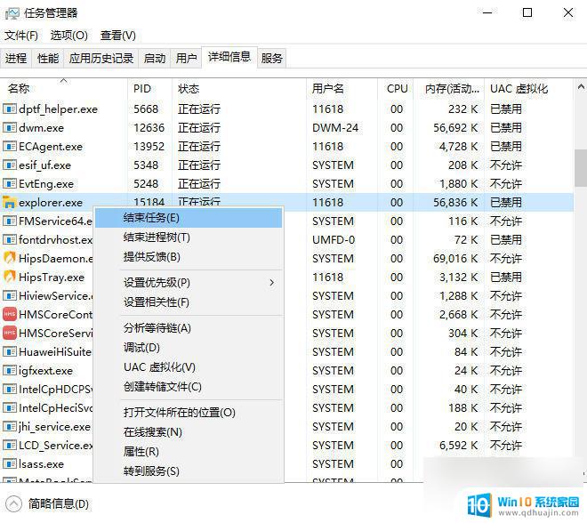 该文件已在windows资源管理器打开 Windows资源管理器文件已打开无法操作怎么办