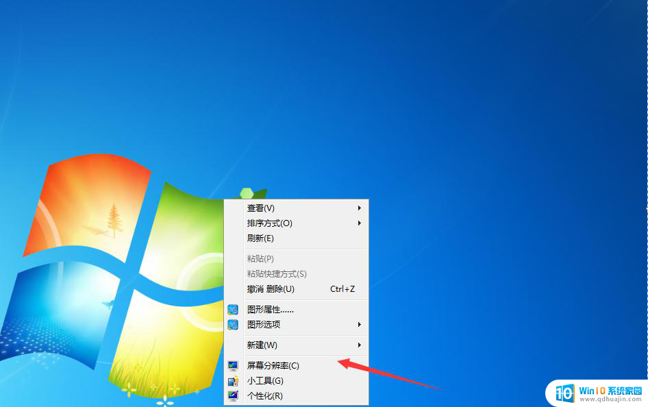 win 7 电脑屏幕旋转 win7电脑屏幕倒过来了怎么调正