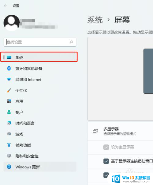 win11怎么看系统信息 Windows11系统如何查看系统版本