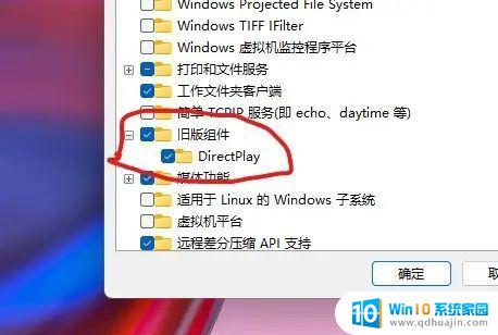 桌面显示不全 win11 win11全屏不占满屏幕怎么办