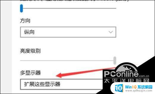 win11分屏功能怎么用 笔记本分屏设置教程