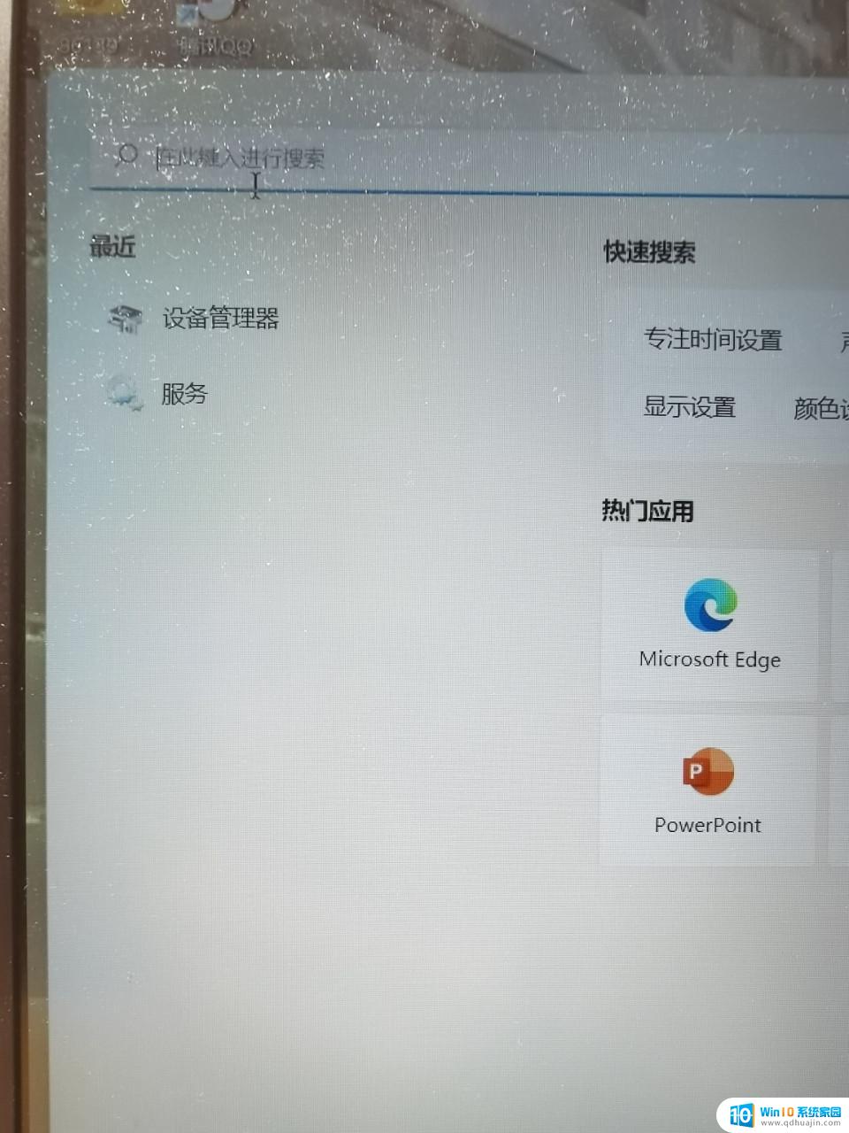 重装win11后wifi功能消失 win11wifi功能不见了怎么办