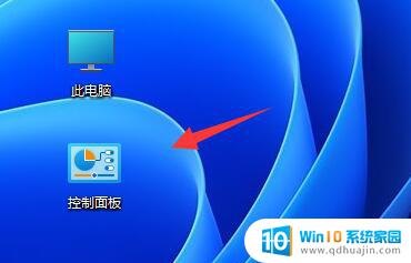 win11禁止软件联网的软件 win11应用禁止联网教程