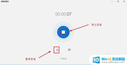 win10 录音器 Win10系统录音机无法录音怎么办