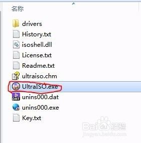 ultraiso安装win10 UltraISO软碟通制作U盘启动盘安装Win10系统步骤