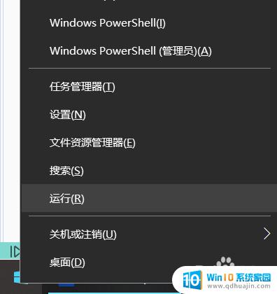windows获取ip地址 获取自己电脑IP地址的两种简单方法