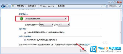 win7检查更新没有提示win10升级 Win7没有收到Win10升级提示解决方法