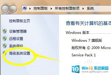 win7自动重启解决方法 win7自动重启原因及解决方法