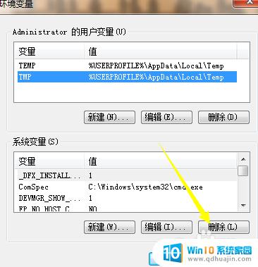 win7自动重启解决方法 win7自动重启原因及解决方法