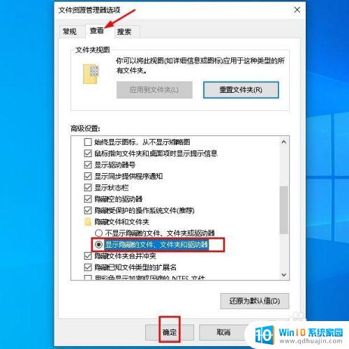 windowsapps在那个盘 Windows 10如何访问系统安装文件夹WindowsApps