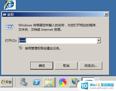 windows怎么访问ftp Windows系统下使用FileZilla访问FTP的方法