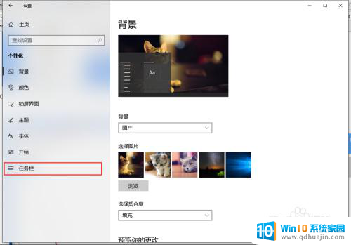 怎么关闭windows lnk Windows10系统如何设置Windows lnk工作区