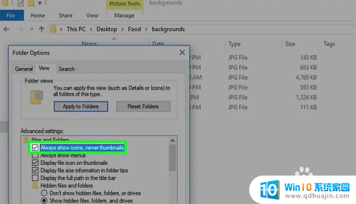 文件夹显示图片 Windows10中的文件夹图片如何启用预览显示功能