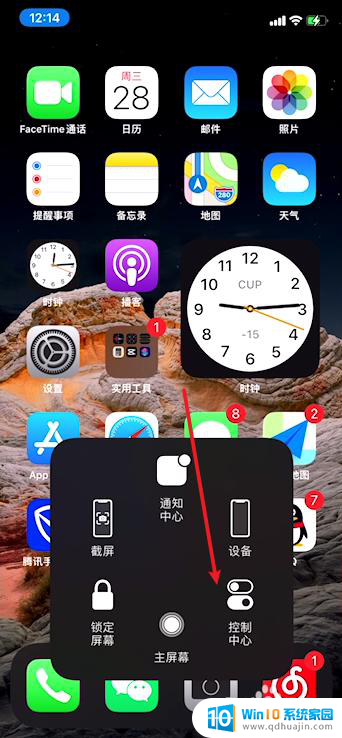 ipad投屏iphone iPhone和iPad如何实现同屏显示