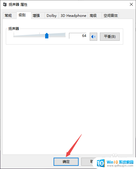 手提电脑扬声器没声音了怎么办 笔记本电脑扬声器没有声音是怎么回事