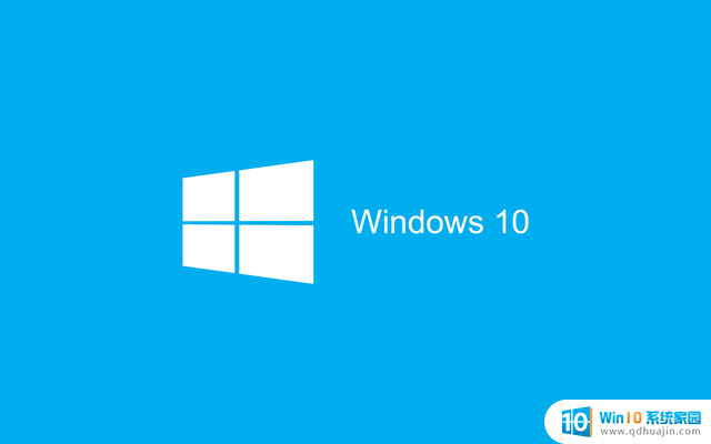 Windows 10和Windows11有什么区别？详细对比分析