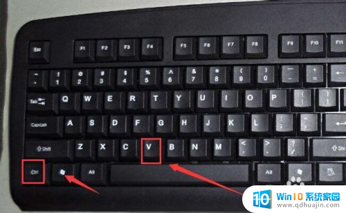 键盘上哪两个键是复制粘贴 键盘复制键和粘贴键的使用方法