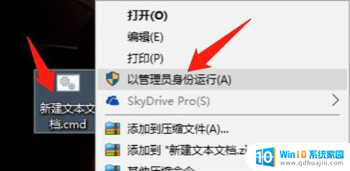 win10 组策略 win10如何通过快捷键打开组策略编辑器