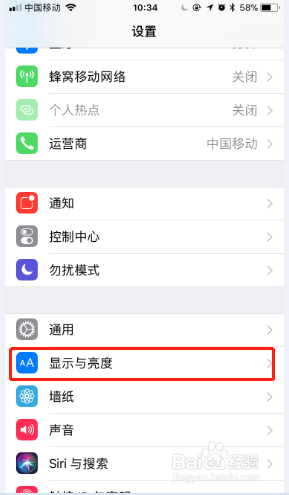 iphone桌面图标大小 如何调整苹果手机图标的大小