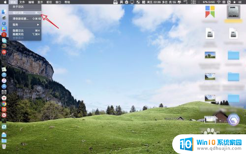 mac桌面的磁盘图标删不掉 MacBook 怎么隐藏桌面磁盘图标