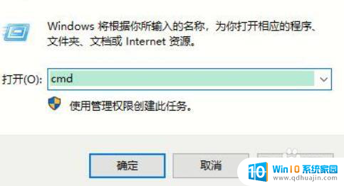 win10专业版怎么看激活 如何检查win10专业版是否已激活