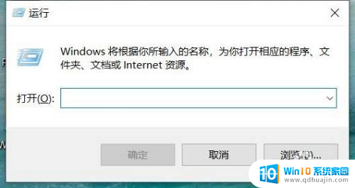 win10专业版怎么看激活 如何检查win10专业版是否已激活