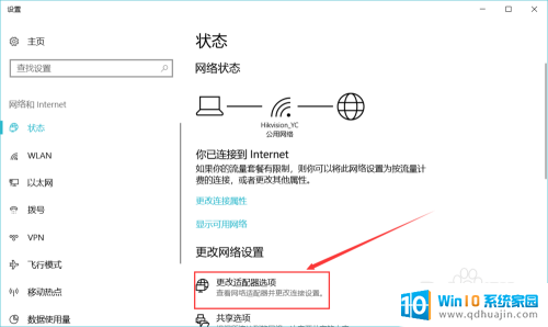 如何查询计算机mac地址 自己电脑的MAC地址在哪里查看