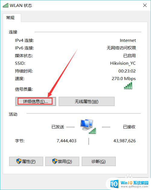 如何查询计算机mac地址 自己电脑的MAC地址在哪里查看